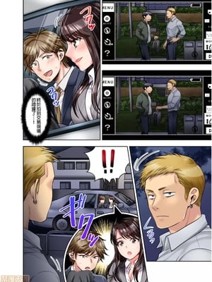 [モティカ] もっと喘いで！潜入捜査官はセックスもお仕事です。丨更加嬌喘吧！做愛也是潛入搜查官的工作喔。1-26[完结]_02_05