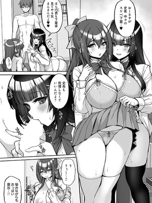 [武田あらのぶ] 純情ビッチな風紀委員姉妹のみんなに言えない放課後３P !_003