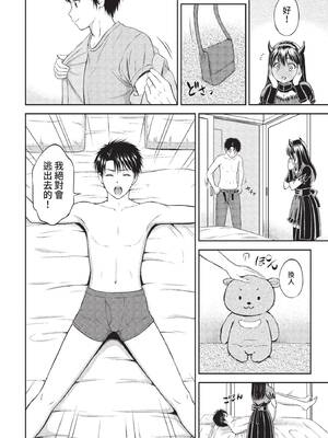 COMIC BAVEL 2022年8月号 [中国翻訳] [無修正] [DL版]_079