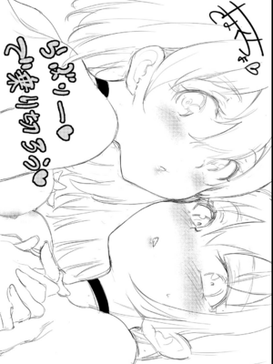 [きょくちょ] 楓と鈴 + 楓と鈴イラスト集 [中文] [無修正] [DL版]_267