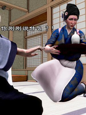 [小葱拌大蒜]烝母之礼v2_050