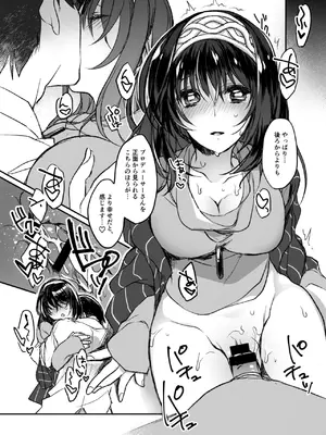 [nature. (はづき)] 銀糸のゆく先 (アイドルマスター シンデレラガールズ) [DL版]_11