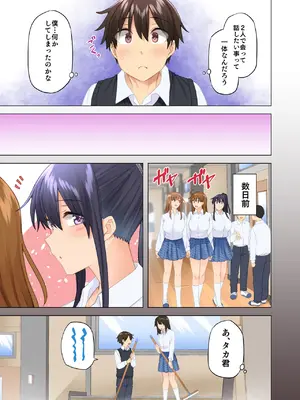 [綾枷家の猫 (綾枷ちよこ、綾枷りべり)] お姉ちゃんの忘れ物を届けに来たハズなのに…9_04