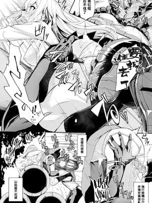 [ぬんぬ] ファンキーベイビー [中国翻訳] [無修正] [DL版](1短篇有修正)_015