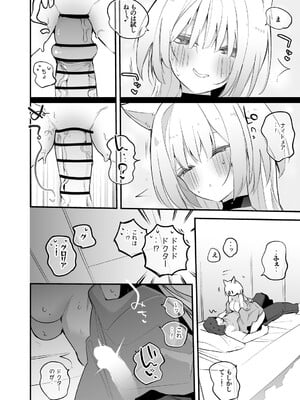 [りんごくらぶ] 羽衣小町と温泉で編 (アークナイツ)_3