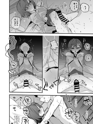 [りんごくらぶ] 北小路ヒスイと西園チグサは稼ぎたい編 (北小路ヒスイ、西園チグサ)_7