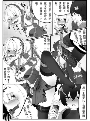 [樱鹤] 这样赚丁尼？ (ゼンレスゾーンゼロ) [中国語]_07