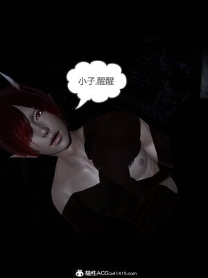 [風箏] 緑妻奴 1-11_00009