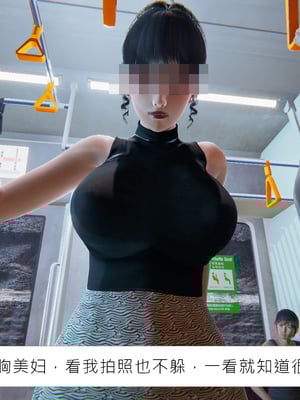 [NTR中毒患者] 豐乳肥臀的淫亂媽媽 0-8_00002