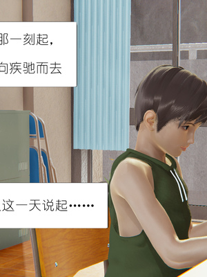 [NTR中毒患者] 豐乳肥臀的淫亂媽媽 0-8_00034