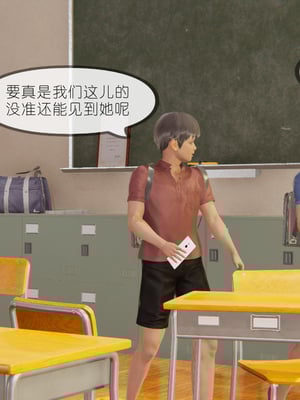 [NTR中毒患者] 豐乳肥臀的淫亂媽媽 0-8_00043