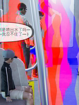 [NTR中毒患者] 豐乳肥臀的淫亂媽媽 0-8_00076