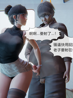[NTR中毒患者] 豐乳肥臀的淫亂媽媽 0-8_00079