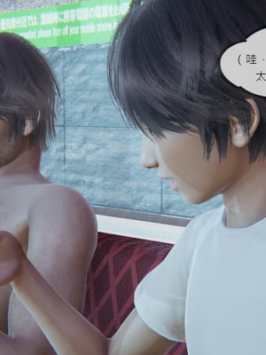 [NTR中毒患者] 豐乳肥臀的淫亂媽媽 0-8_00095