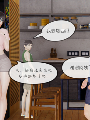[NTR中毒患者] 豐乳肥臀的淫亂媽媽 0-8_00189