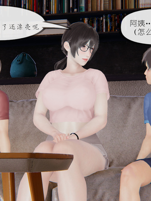 [NTR中毒患者] 豐乳肥臀的淫亂媽媽 0-8_00190