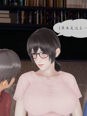 [NTR中毒患者] 豐乳肥臀的淫亂媽媽 0-8_00199