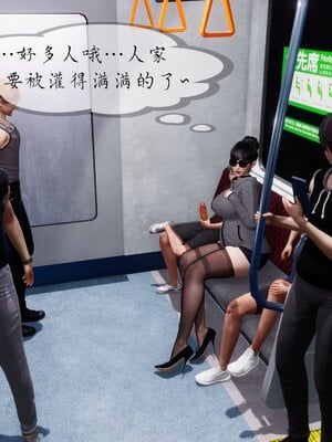[NTR中毒患者] 豐乳肥臀的淫亂媽媽 0-8_01700