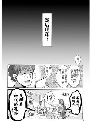 [新春山東省 (ぶかつ)] H性奴隷エルフの相続問題について～臨終編 [古月个人汉化] [無修正] [DL版]_054
