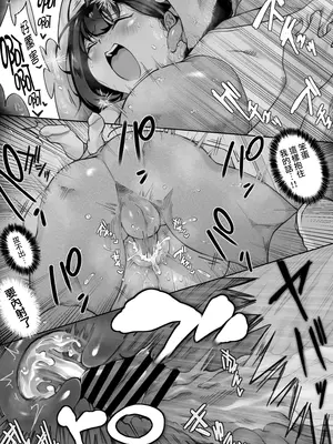 [ダンシングボイ～ン (人風メーン)] 鈴宮一樹の憂鬱 〜テニス部と粕田クン1.5〜 [路过的骑士汉化组]_43_43_042