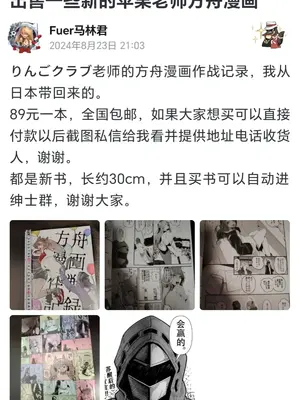 LUXsumildo·彩琳小姐的酒喷泉乱交平安夜（原创系淫靡乱交·LC整合汉化组）_8_89264ce54a2f0b888e166b05dd5b2cef