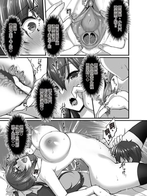 [らぼまじ! (武田あらのぶ)] 痴処女風紀委員のみんなに言えない淫靡なお願い 1-8 [中国翻訳] [無修正]_168