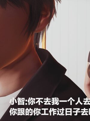 [白  給] 秀妍·婬殤（上）+(中)+（下）+（终）_0014