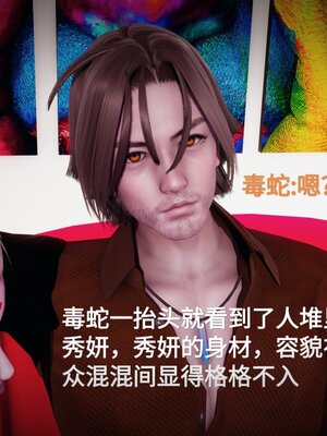 [白  給] 秀妍·婬殤（上）+(中)+（下）+（终）_0097