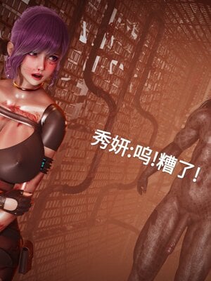 [白  給] 秀妍·婬殤（上）+(中)+（下）+（终）_0819