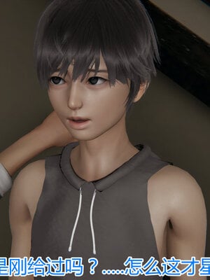 3D夺母01-03_0003
