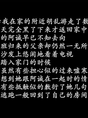 韵律操麻麻1-6_0041