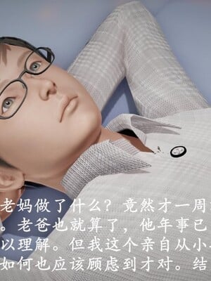 韵律操麻麻1-6_0042