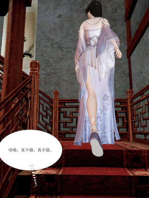 [桐山遥]借你娘子泄泄火(讨魔传) 01_033