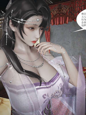 [桐山遥]借你娘子泄泄火(讨魔传) 01_079