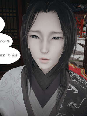 [桐山遥]借你娘子泄泄火(讨魔传) 01_106
