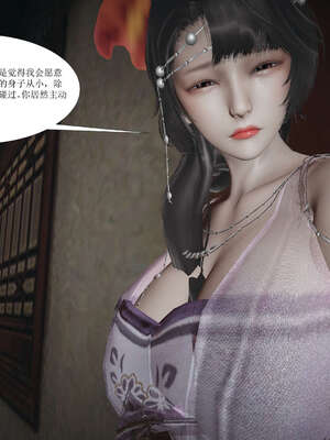 [桐山遥]借你娘子泄泄火(讨魔传) 01_115