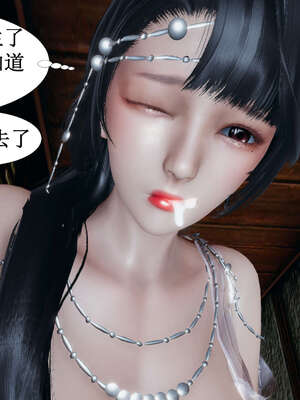 [桐山遥]借你娘子泄泄火(讨魔传) 02_006