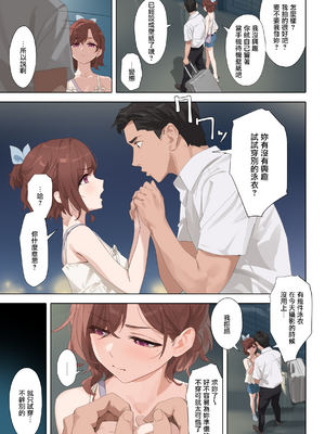 [OrangeMaru (YD)] 真夏の夜の夢 (アイドルマスター シャイニーカラーズ) [無邪気漢化組][MJK-24-T-3069][無修正]_MJK-24-T-3069-05