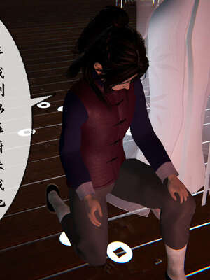[桐山遥]借你娘子泄泄火(讨魔传) 09_284
