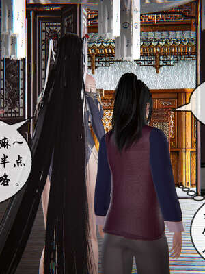 [桐山遥]借你娘子泄泄火(讨魔传) 09_343