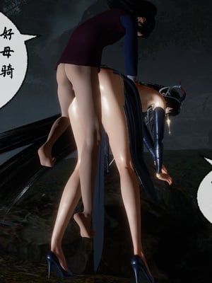 [桐山遥]借你娘子泄泄火(讨魔传) 10_050