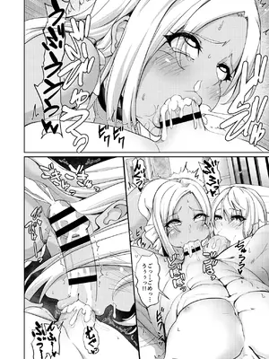 [極楽三日月 (ジンジャー・エル)] 俺を破滅させたギャルと母親が発情媚びメイドになった話_08