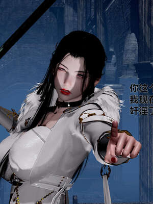 [桐山遥]借你娘子泄泄火(讨魔传) 外传1 女侠程瑶篇 01_015