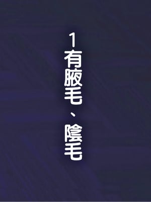 [天帝哥個人漢化][ようかい玉の輿 (CHIRO)] 少子化対策による種付け義務化法案 总集篇_00002