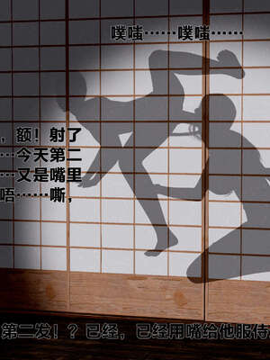 [桐山遥]借你娘子泄泄火(讨魔传) 外传1 女侠程瑶篇 02_134