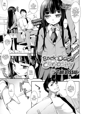 [平いっすい] ぜっちょーぱーりぃ [英文] [無修正] [DL版]_099