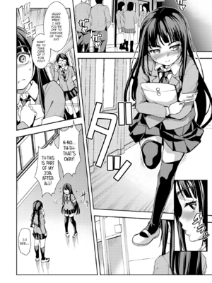 [平いっすい] ぜっちょーぱーりぃ [英文] [無修正] [DL版]_100