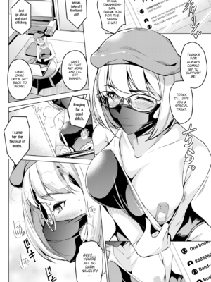 [平いっすい] やみつきトリップ [FANZA限定版] [英文] [無修正] [DL版]_008