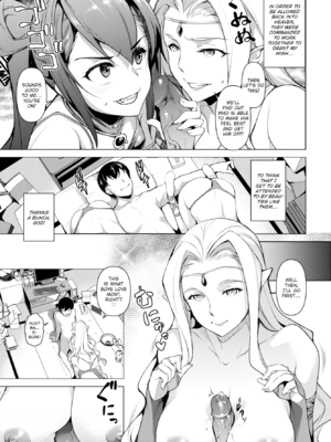 [平いっすい] やみつきトリップ [FANZA限定版] [英文] [無修正] [DL版]_049