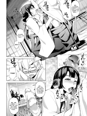 [平いっすい] やみつきトリップ [FANZA限定版] [英文] [無修正] [DL版]_118